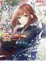 鳌拜辅政角色图